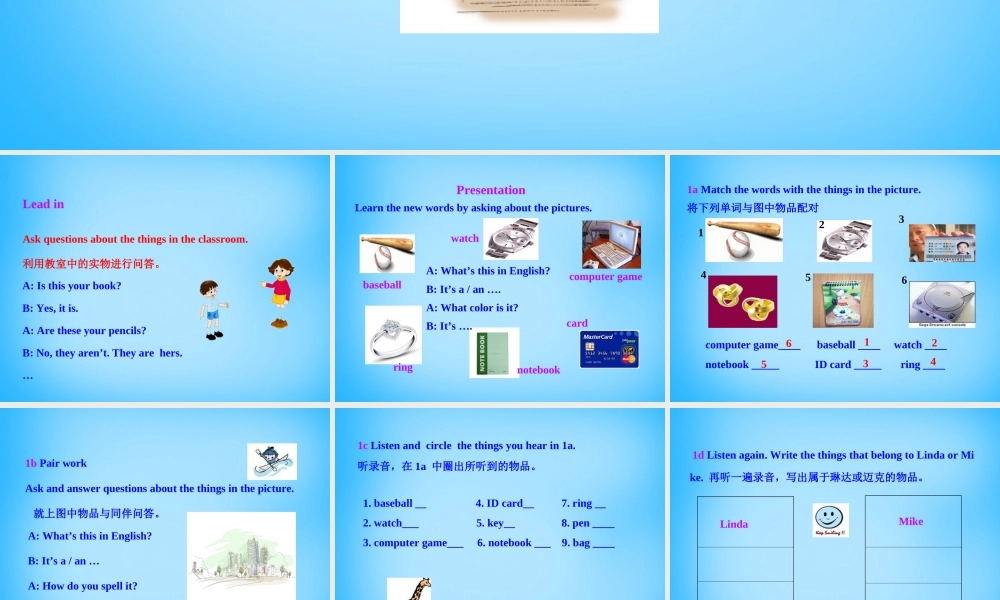 7【名师课件】Unit 3 Is this your pencil Section B课件3.ppt