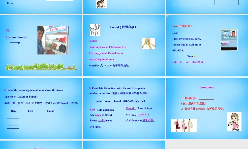 7【名师课件】Unit 3 Is this your pencil Section B课件3.ppt