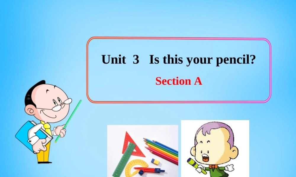 7【名师课件】Unit 3 Is this your pencil Section A课件3.ppt