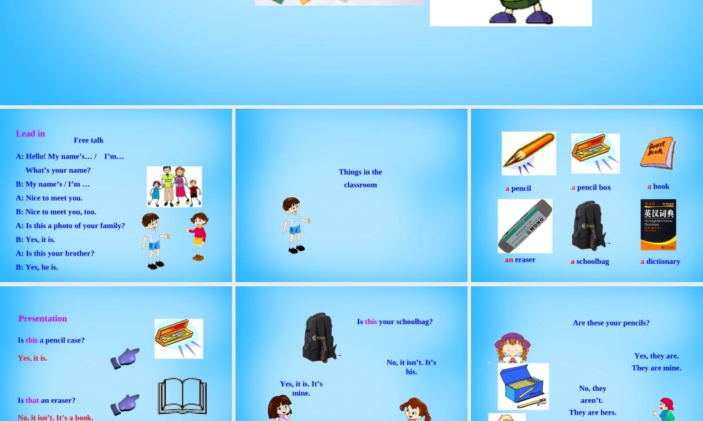 7【名师课件】Unit 3 Is this your pencil Section A课件3.ppt