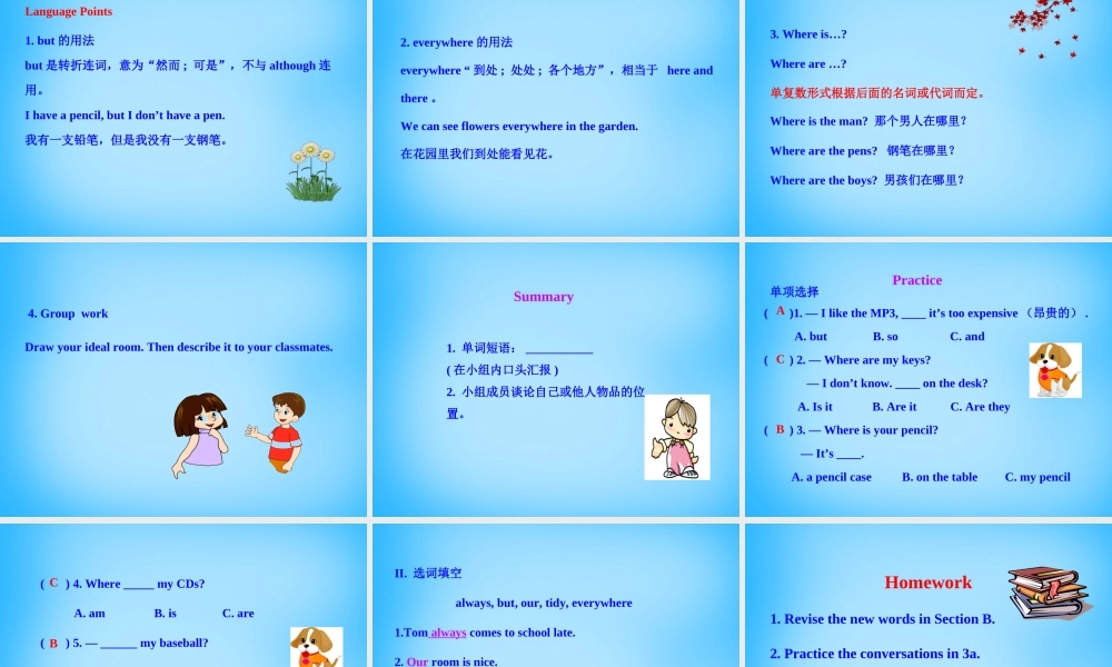 7【名师课件】Unit 4 Where’s my schoolbag Section B课件3.ppt