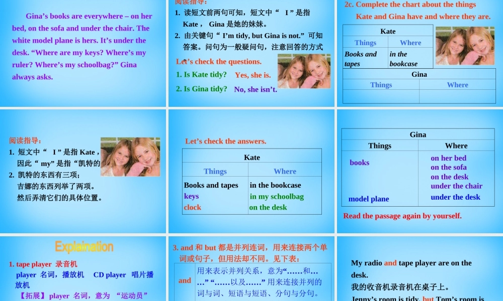 7【名师课件】Unit 4 Where’s my schoolbag Section B课件1.ppt