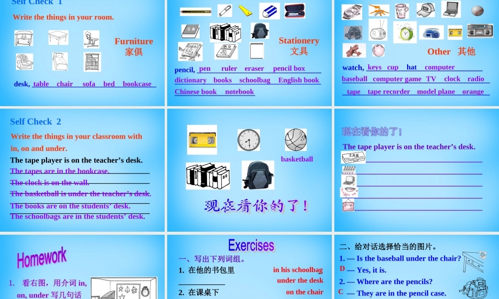 7【名师课件】Unit 4 Where’s my schoolbag Section B课件2.ppt