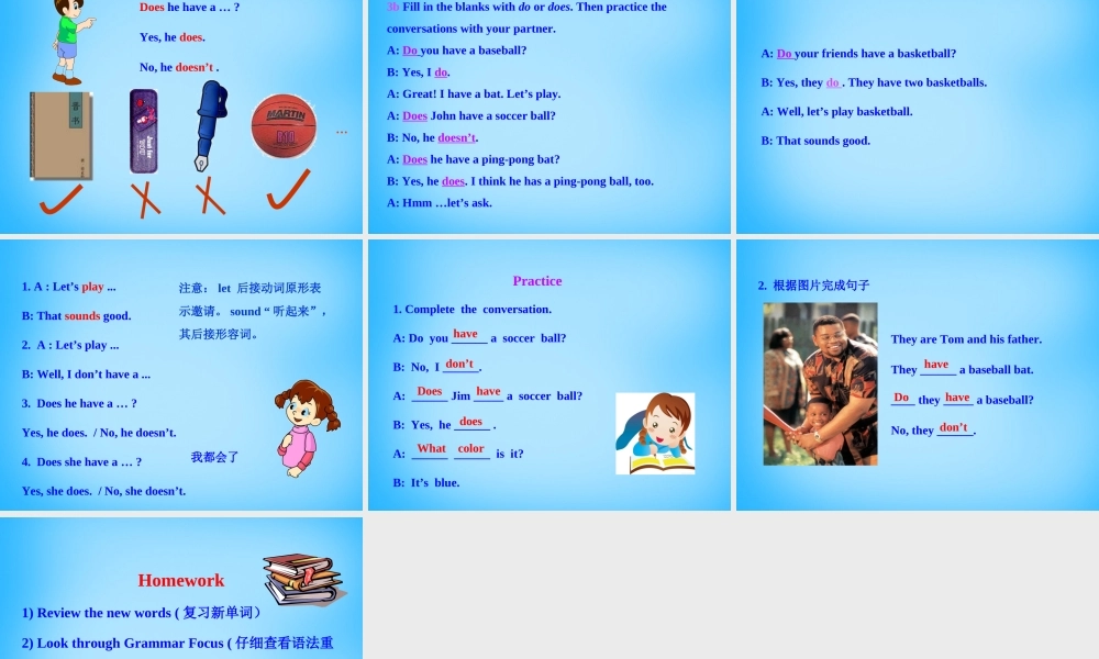 7【名师课件】Unit 5 Do you have a soccer ball Section A课件3.ppt