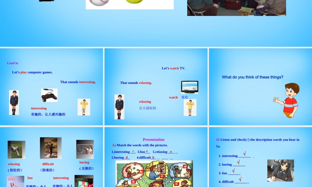 7【名师课件】Unit 5 Do you have a soccer ball Section B课件3.ppt