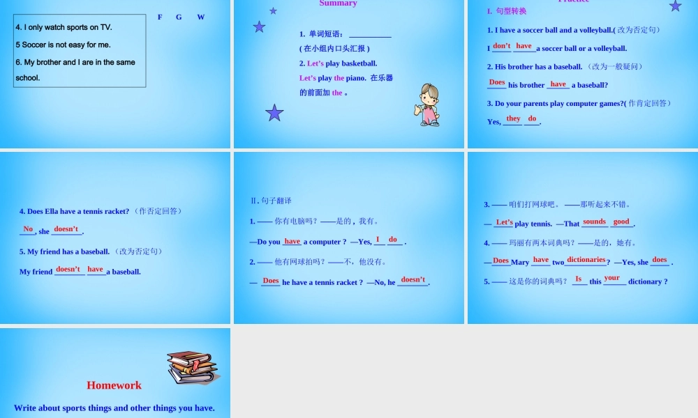 7【名师课件】Unit 5 Do you have a soccer ball Section B课件3.ppt