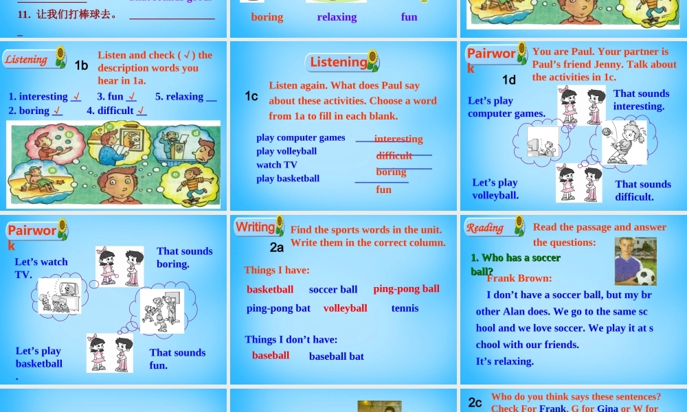 7【名师课件】Unit 5 Do you have a soccer ball Section B课件1.ppt