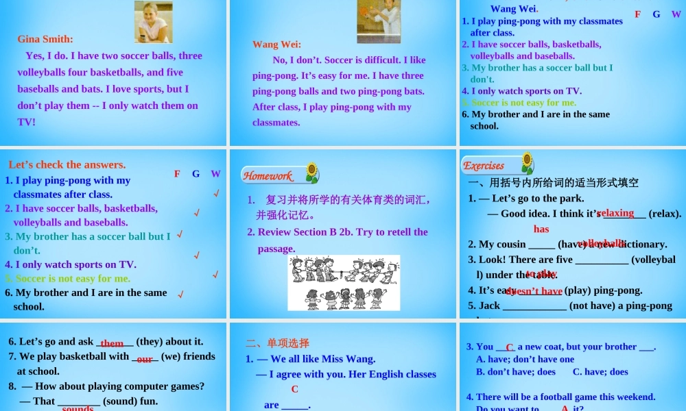 7【名师课件】Unit 5 Do you have a soccer ball Section B课件1.ppt