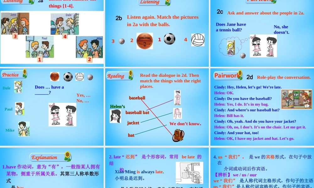 7【名师课件】Unit 5 Do you have a soccer ball Section A课件1.ppt