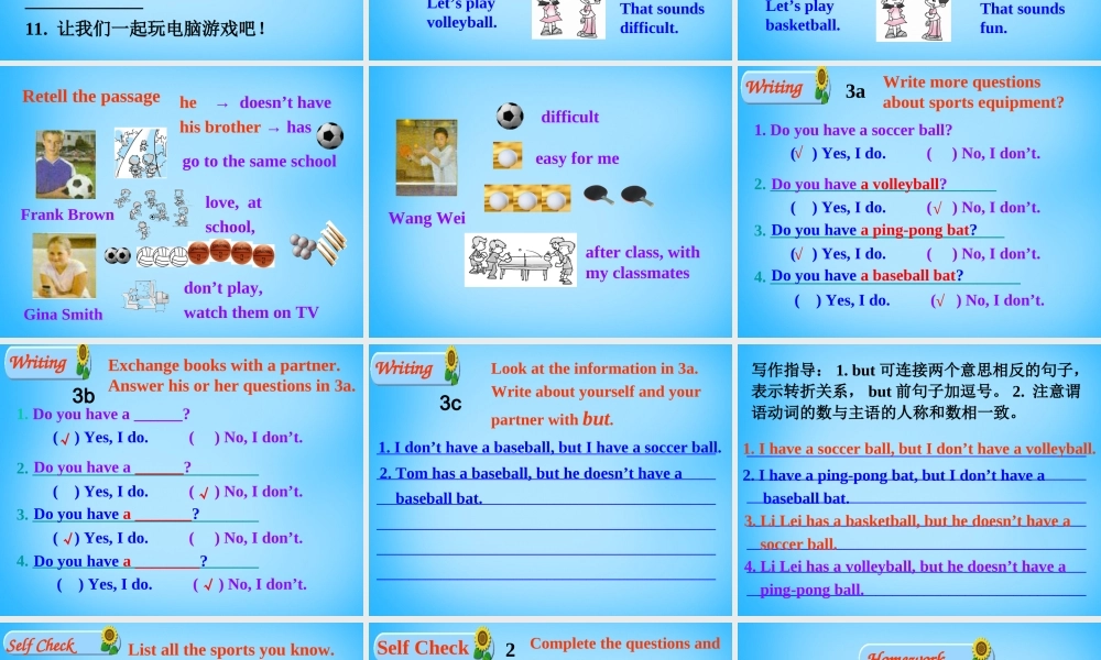 7【名师课件】Unit 5 Do you have a soccer ball Section B课件2.ppt