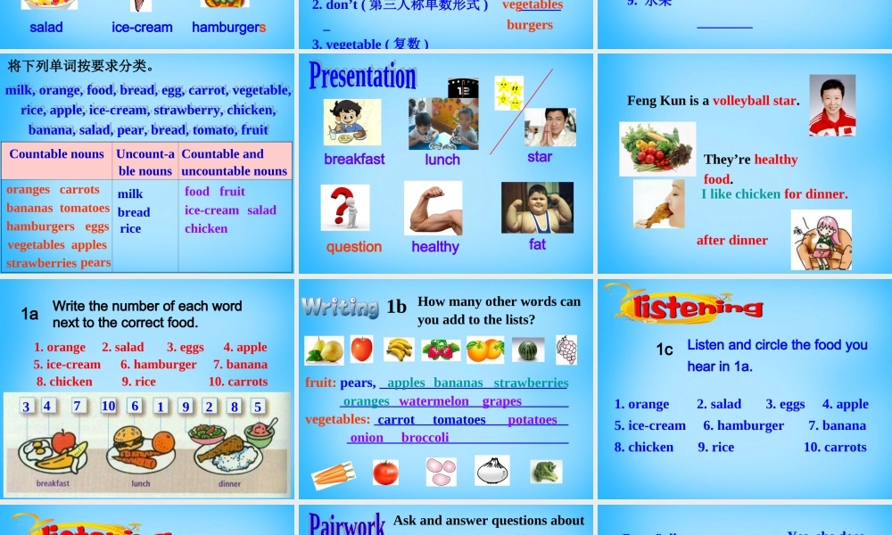 7【名师课件】Unit 6 Do you like bananas Section B课件1.ppt