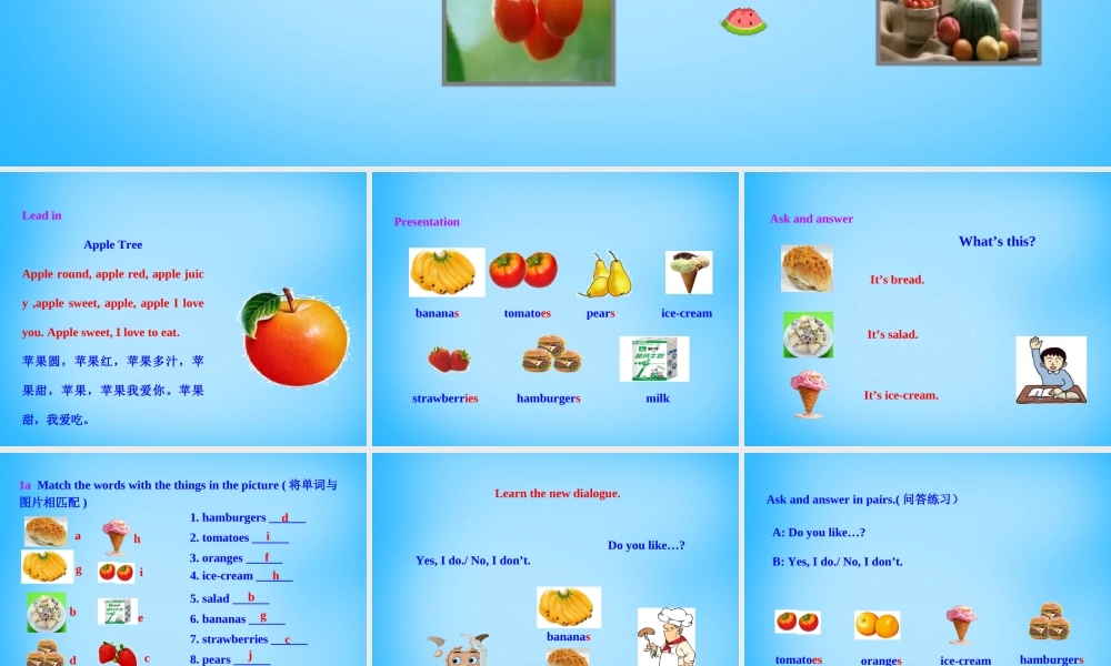 7【名师课件】Unit 6 Do you like bananas Section A课件3.ppt