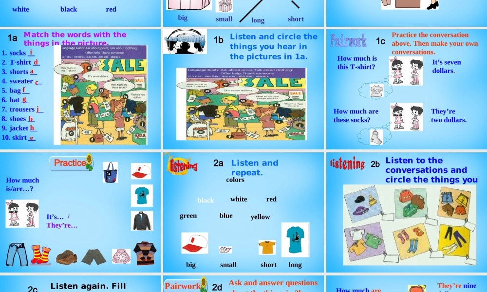 7【名师课件】Unit 7 How much are these socks Section A课件1.ppt