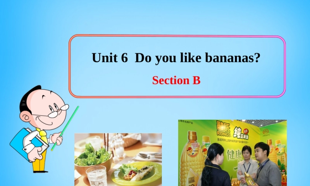 7【名师课件】Unit 6 Do you like bananas Section B课件3.ppt