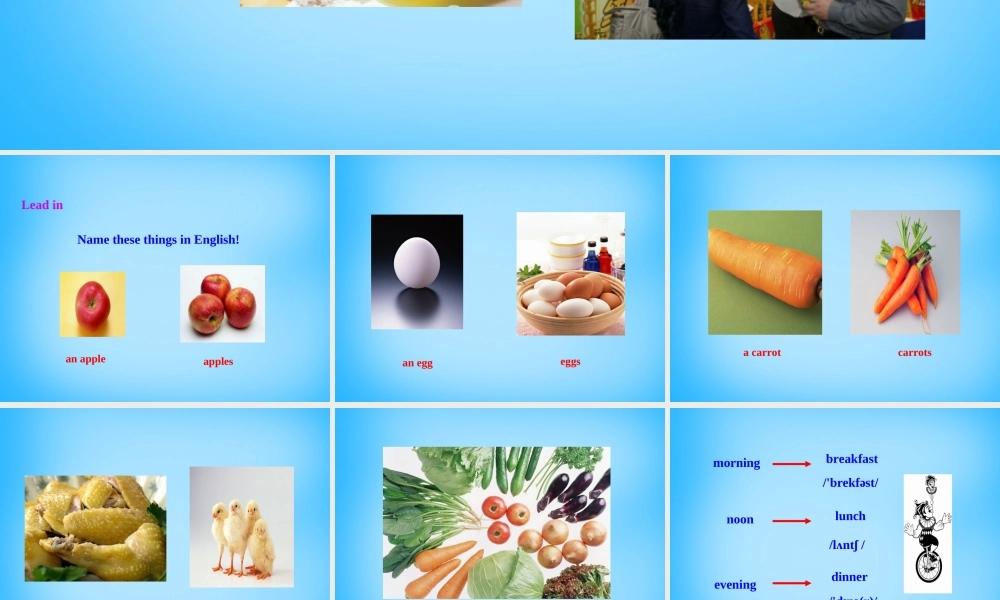 7【名师课件】Unit 6 Do you like bananas Section B课件3.ppt