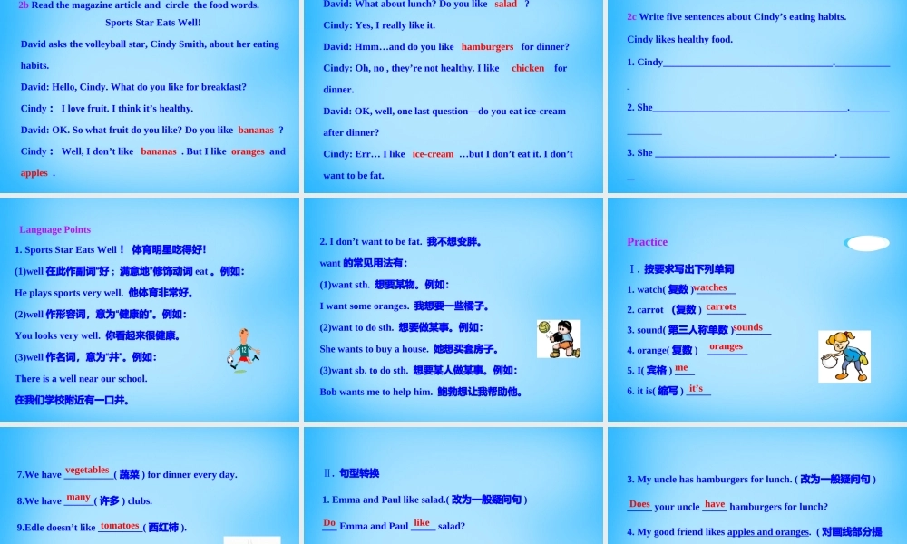 7【名师课件】Unit 6 Do you like bananas Section B课件3.ppt