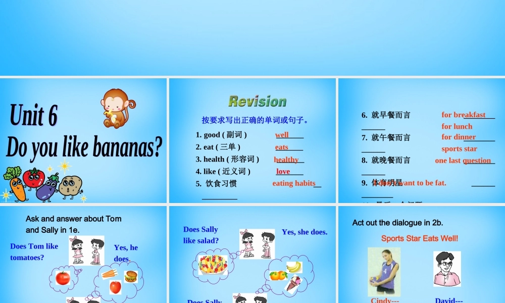 7【名师课件】Unit 6 Do you like bananas Section B课件2.ppt