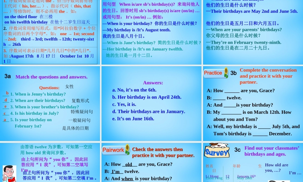 7【名师课件】Unit 8 When is your birthday Section A课件2.ppt