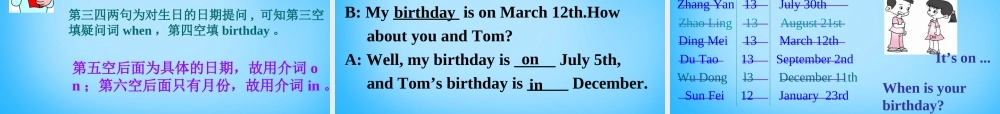 7【名师课件】Unit 8 When is your birthday Section A课件2.ppt