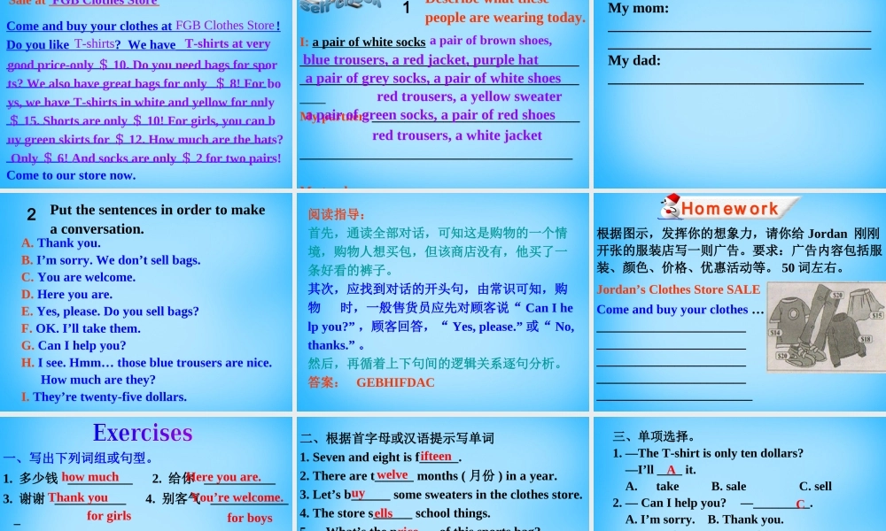 7【名师课件】Unit 7 How much are these socks Section B课件2.ppt