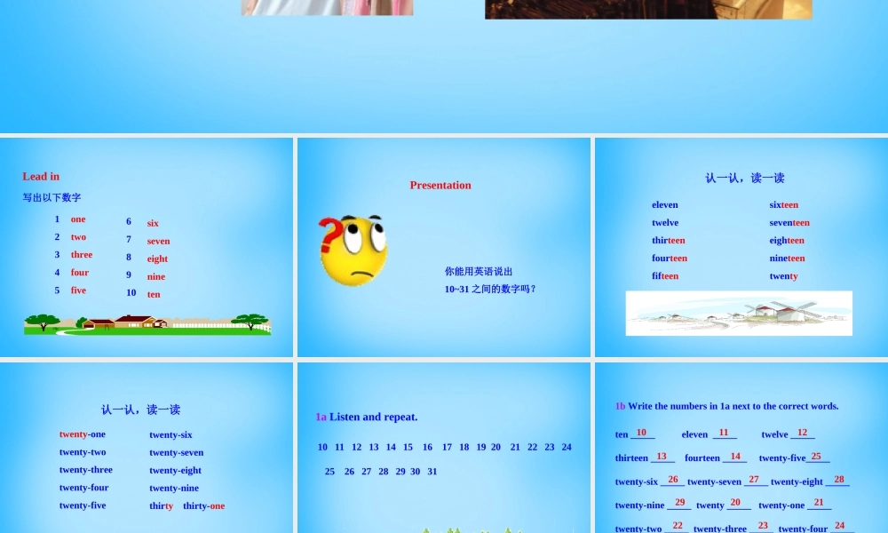 7【名师课件】Unit 7 How much are these socks Section B课件3.ppt