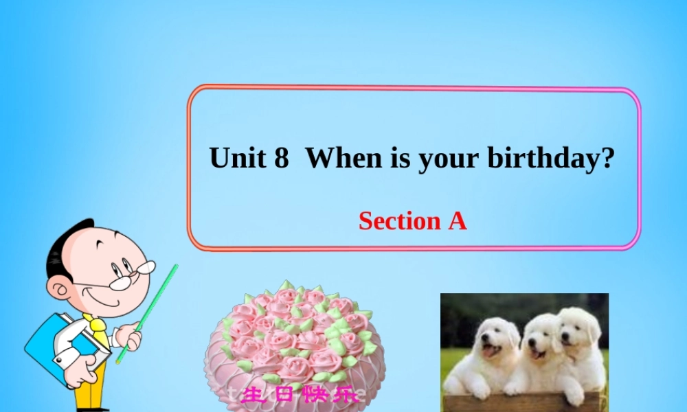 7【名师课件】Unit 8 When is your birthday Section A课件3.ppt