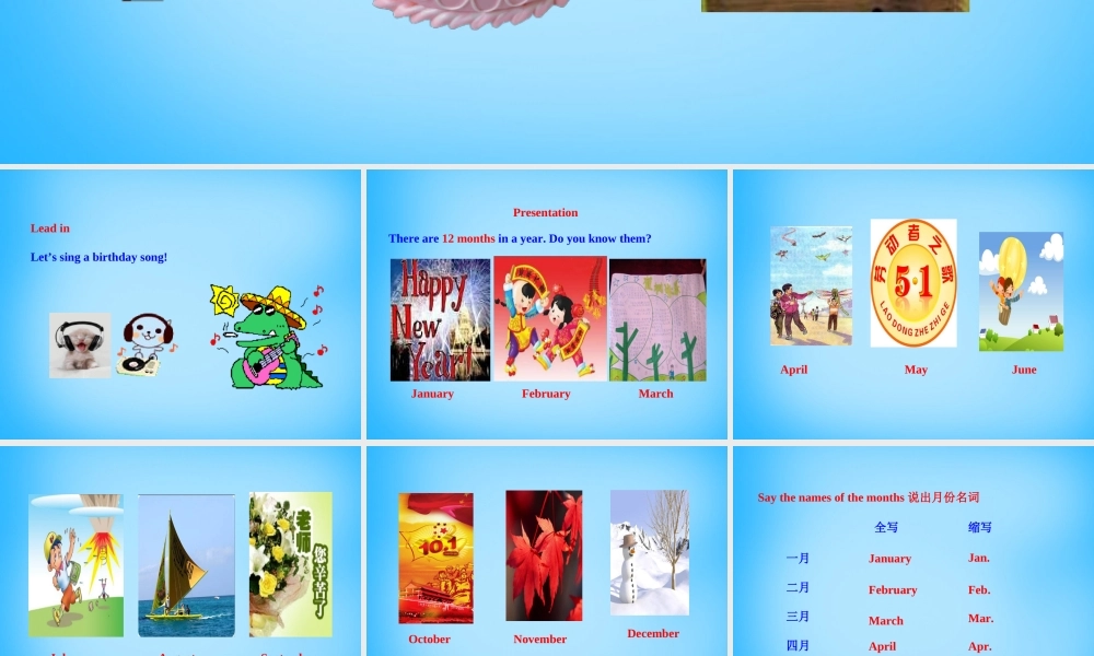 7【名师课件】Unit 8 When is your birthday Section A课件3.ppt