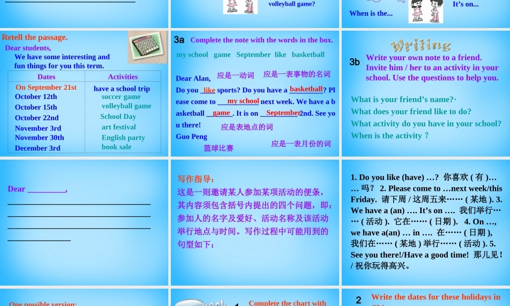 7【名师课件】Unit 8 When is your birthday Section B课件2.ppt