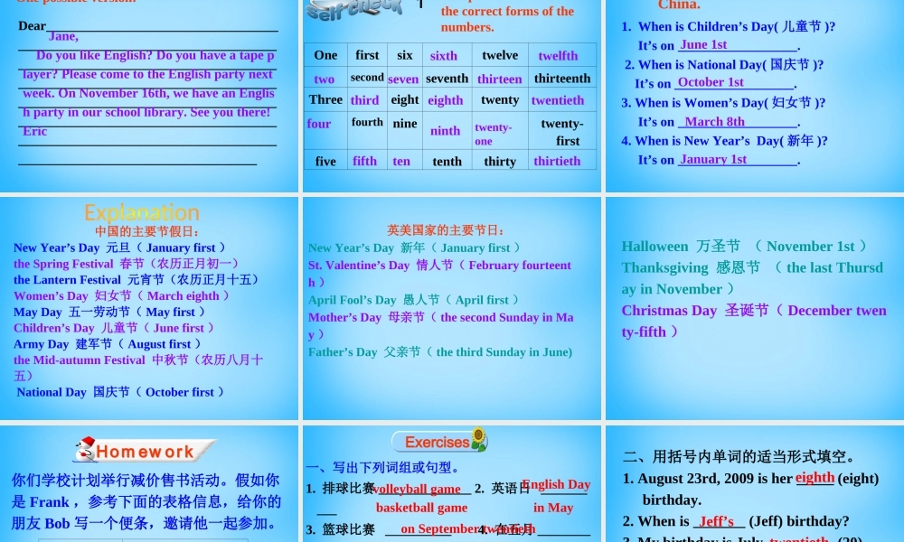 7【名师课件】Unit 8 When is your birthday Section B课件2.ppt