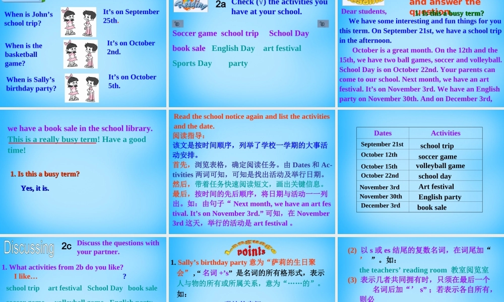 7【名师课件】Unit 8 When is your birthday Section B课件1.ppt