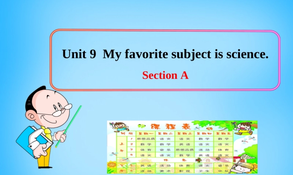 7【名师课件】Unit 9 My favorite subject is science Section A课件3.ppt