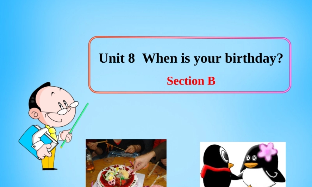 7【名师课件】Unit 8 When is your birthday Section B课件3.ppt