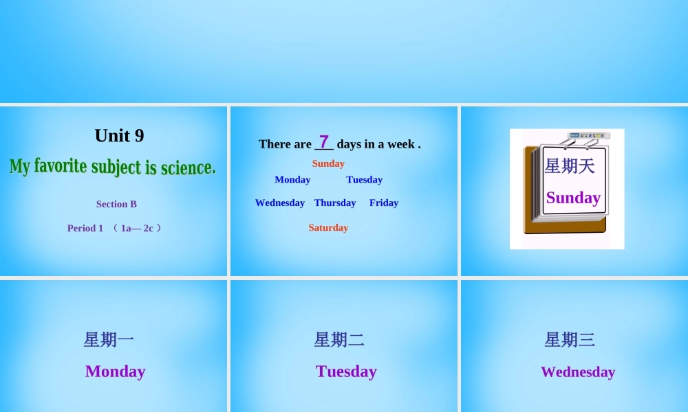 7【名师课件】Unit 9 My favorite subject is science Section B课件1.ppt