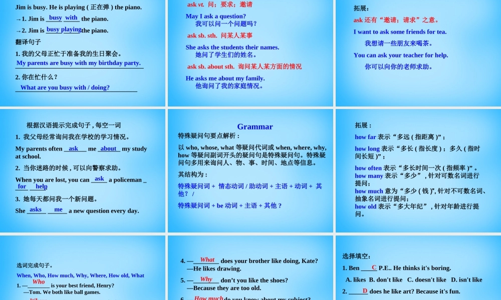 7【名师课件】Unit 9 My favorite subject is science Section B课件2.ppt