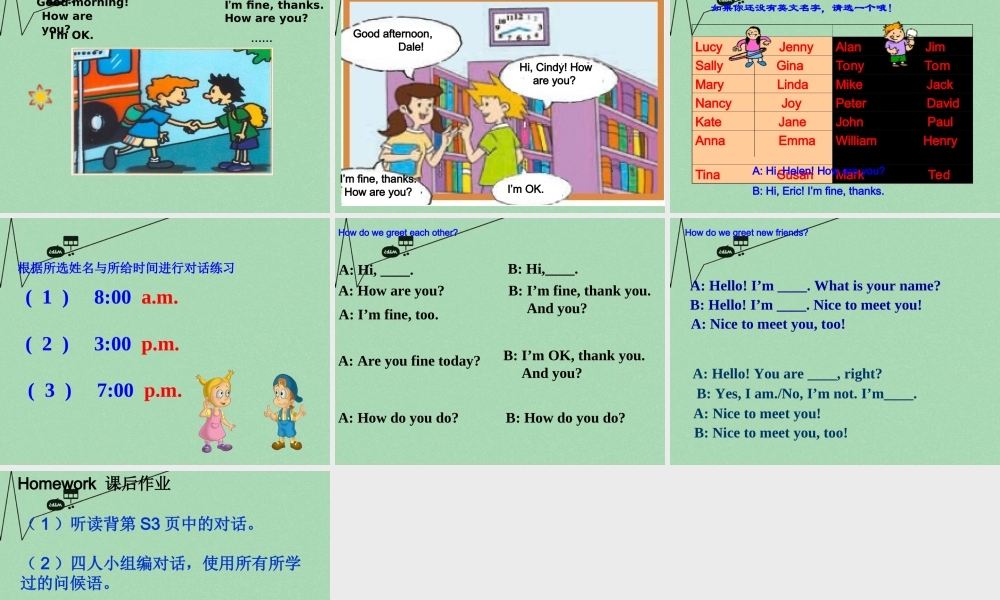 8【名师课件】《Starter Unit 1 Good morning》课件3.ppt