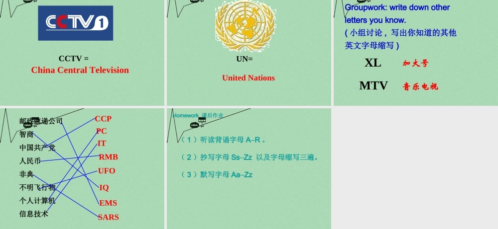 8【名师课件】《Starter Unit 3 What colour is it》课件2.ppt