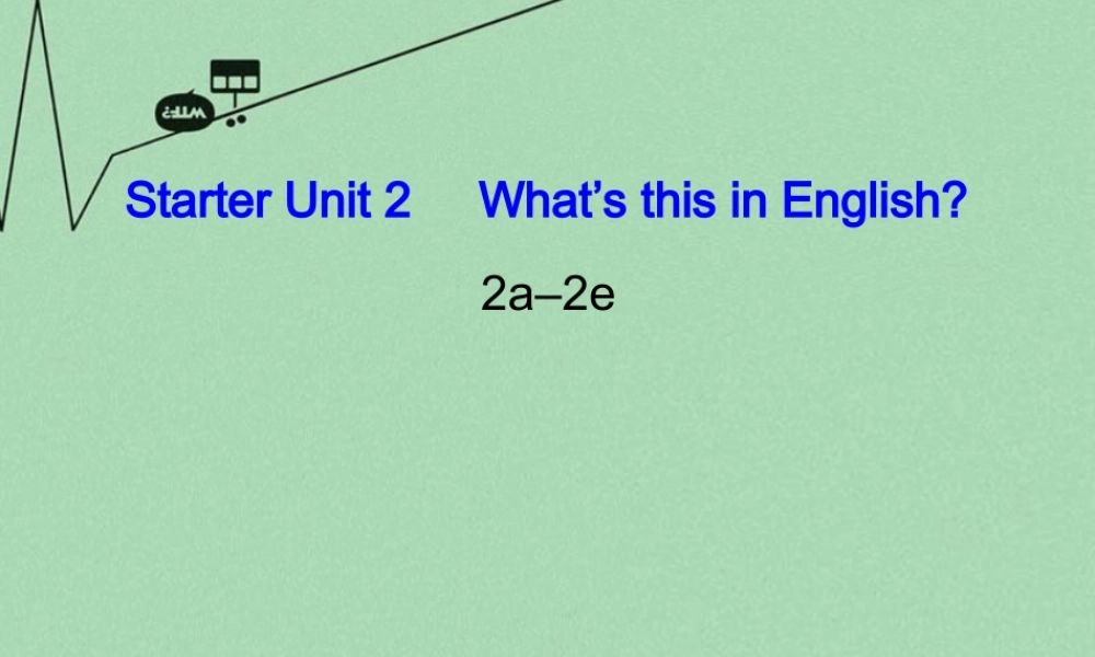 8【名师课件】《Starter Unit 2 What is this in English》课件2.ppt