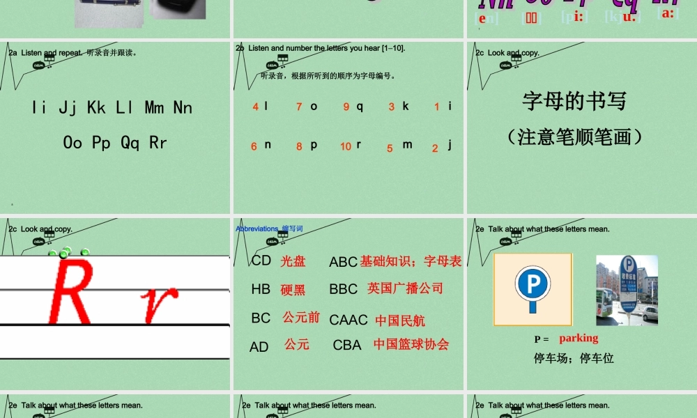 8【名师课件】《Starter Unit 2 What is this in English》课件2.ppt