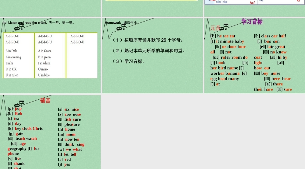 8【名师课件】《Starter Unit 3 What colour is it》课件4.ppt