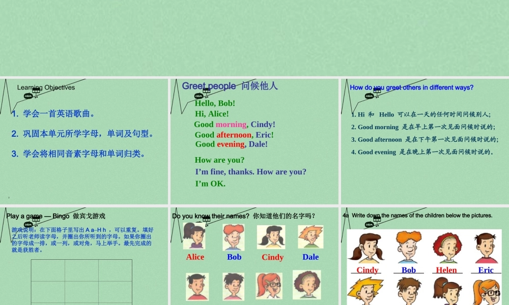 8【名师课件】《Starter Unit 1 Good morning》课件4.ppt