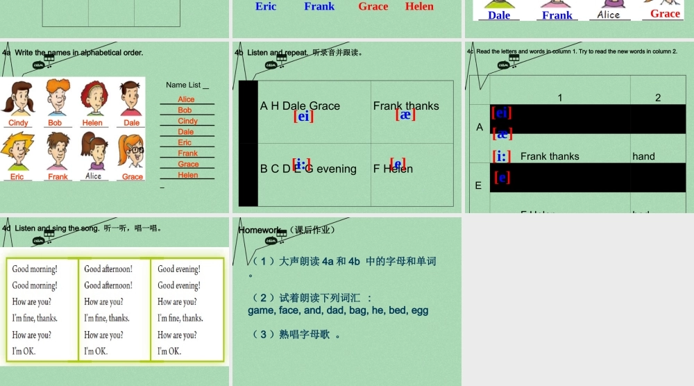 8【名师课件】《Starter Unit 1 Good morning》课件4.ppt