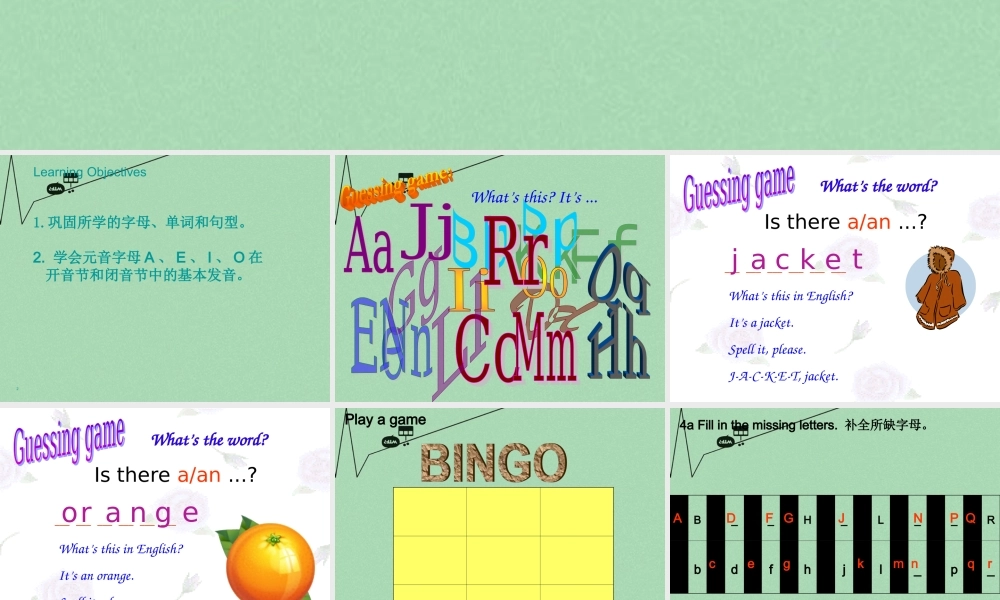 8【名师课件】《Starter Unit 2 What is this in English》课件4.ppt