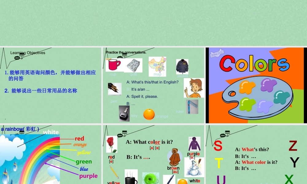 8【名师课件】《Starter Unit 3 What colour is it》课件1.ppt