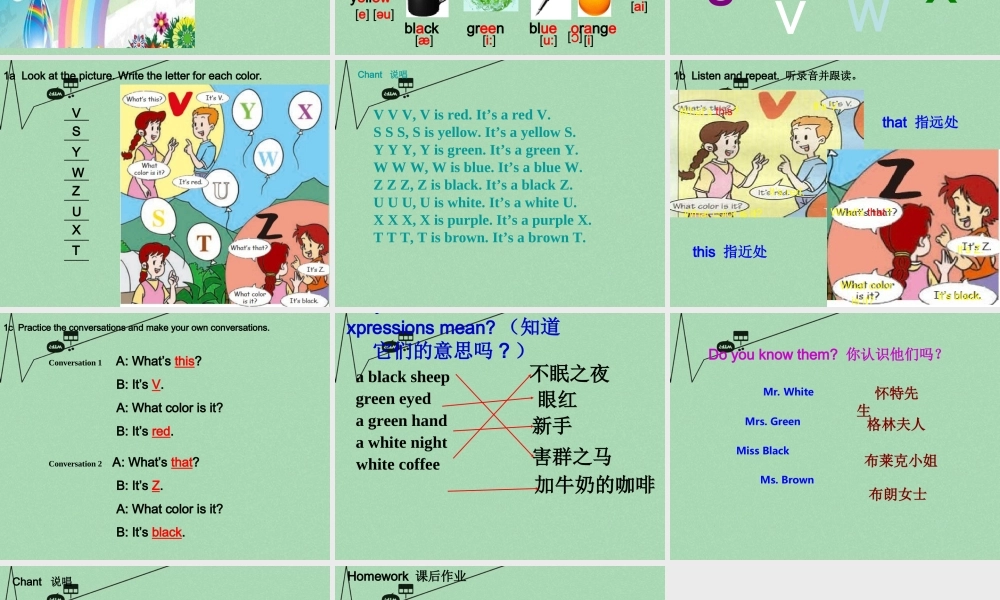 8【名师课件】《Starter Unit 3 What colour is it》课件1.ppt