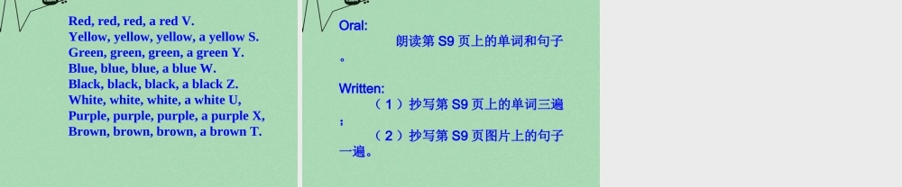 8【名师课件】《Starter Unit 3 What colour is it》课件1.ppt