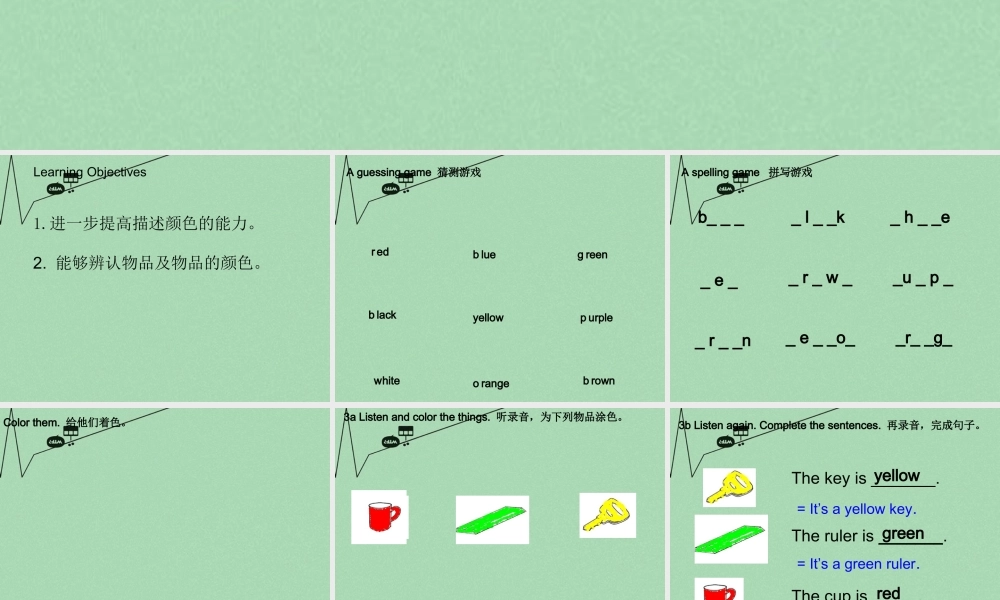 8【名师课件】《Starter Unit 3 What colour is it》课件3.ppt