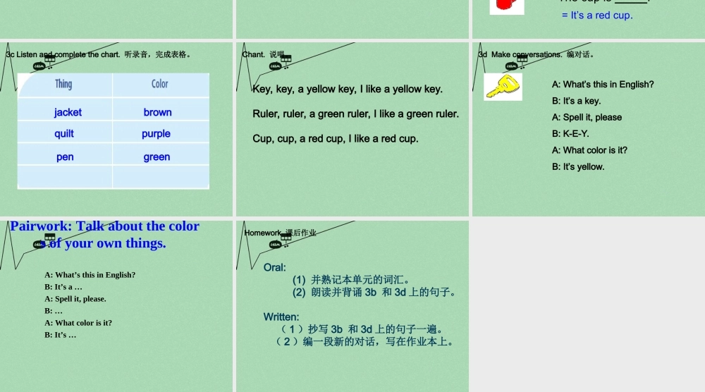 8【名师课件】《Starter Unit 3 What colour is it》课件3.ppt