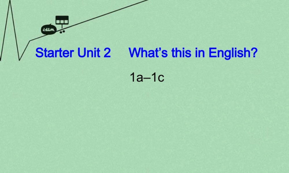 8【名师课件】《Starter Unit 2 What is this in English》课件1.ppt
