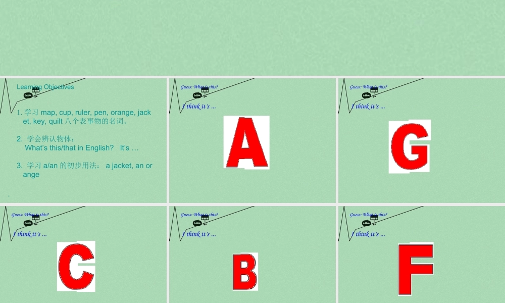 8【名师课件】《Starter Unit 2 What is this in English》课件1.ppt