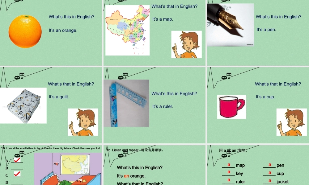 8【名师课件】《Starter Unit 2 What is this in English》课件1.ppt